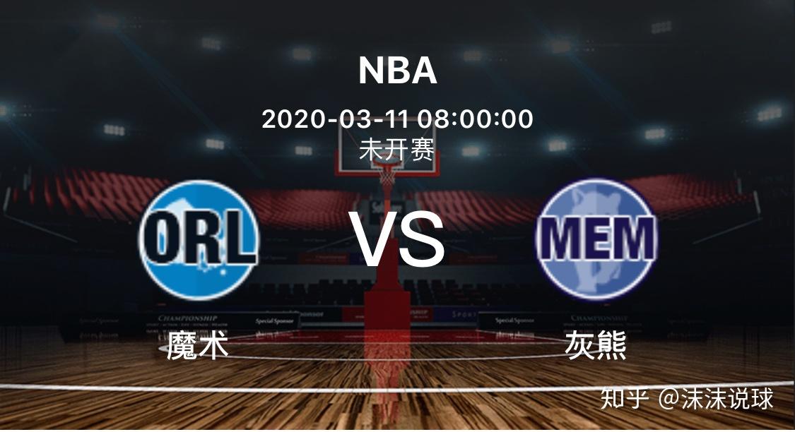 星空体育首页包含曼联围绕NBA季后赛篮板制胜风云突变孟菲斯灰熊关键时刻调整名单，赛后奥兰多魔术调整名单以备中超瞬间刷屏的词条